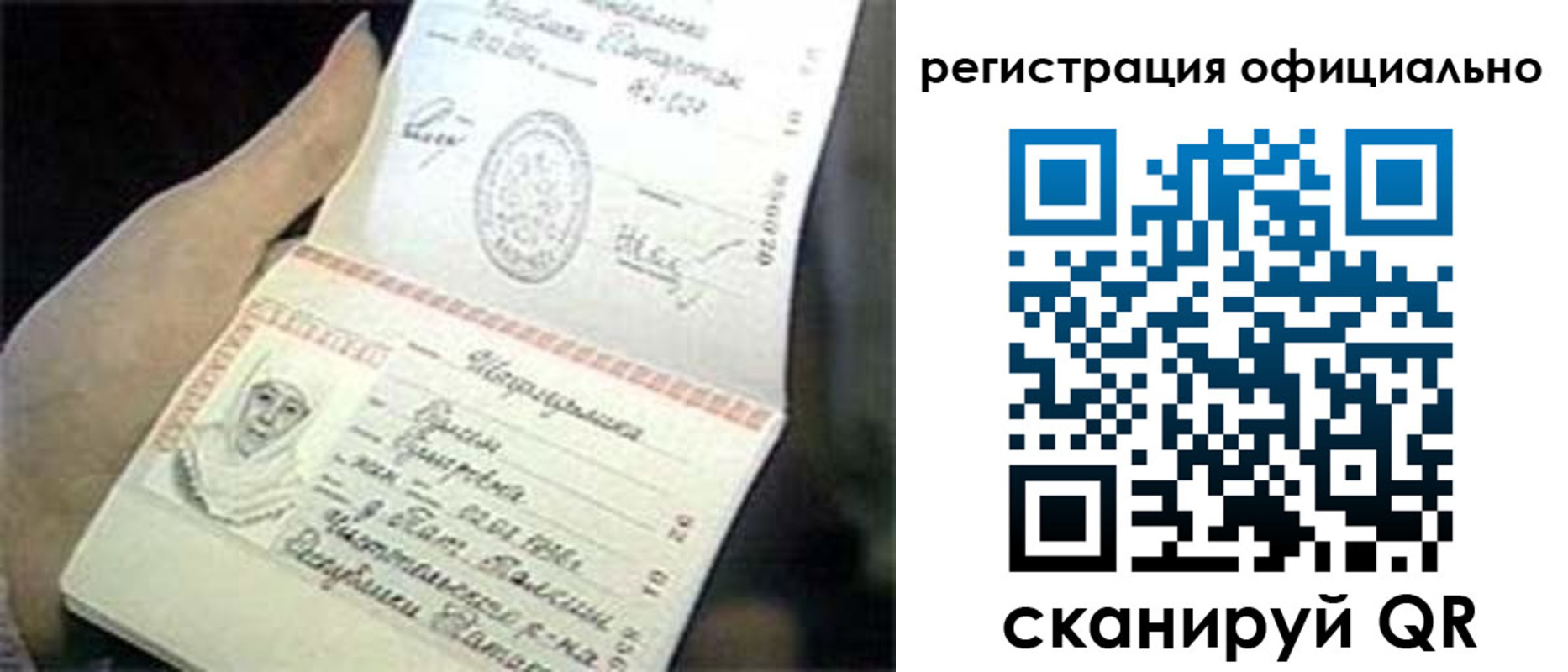 прописка ребенка в Нижнем Тагиле
